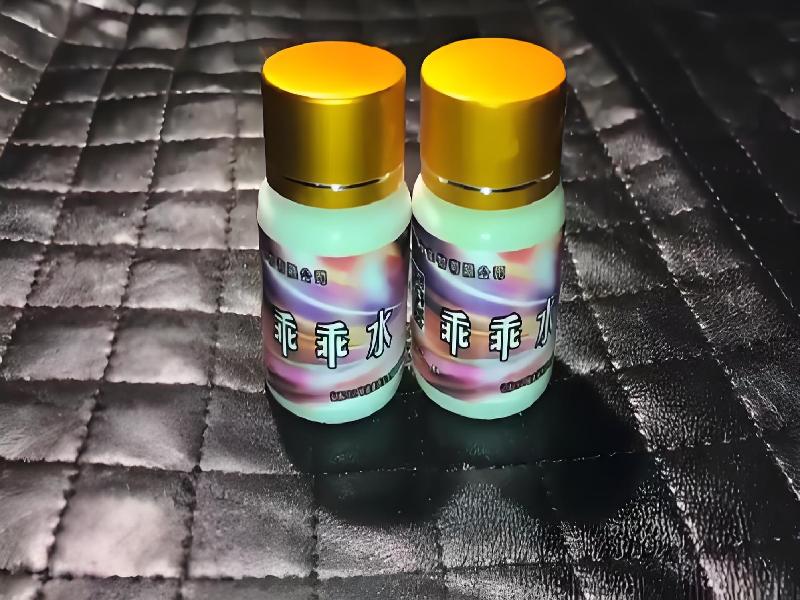 崔迷催药8557-NK型号